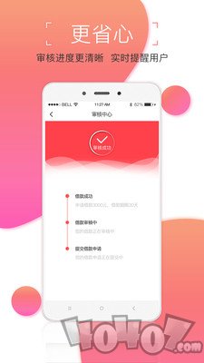 螃蟹贷
