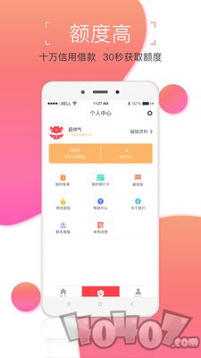 螃蟹贷