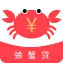 螃蟹贷