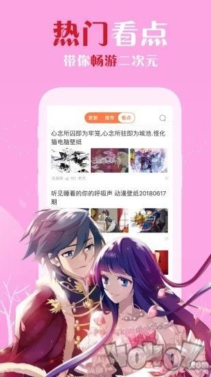 绅士动漫acg