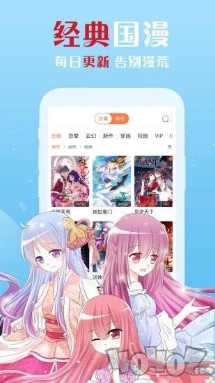绅士动漫acg
