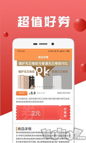 代客联盟