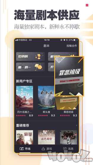 百变大侦探最新版