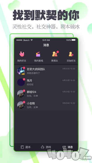 百变大侦探最新版