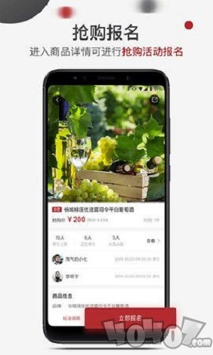 哎呦赚