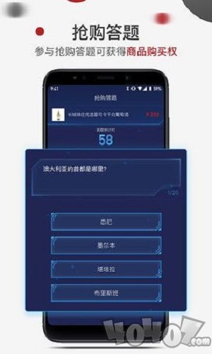 哎呦赚