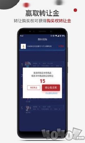 哎呦赚
