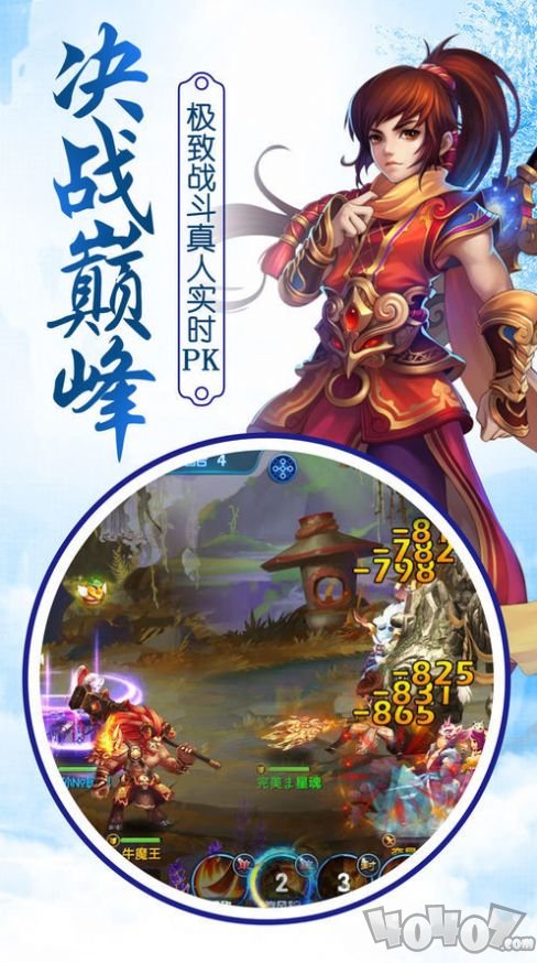 苍穹御剑诀