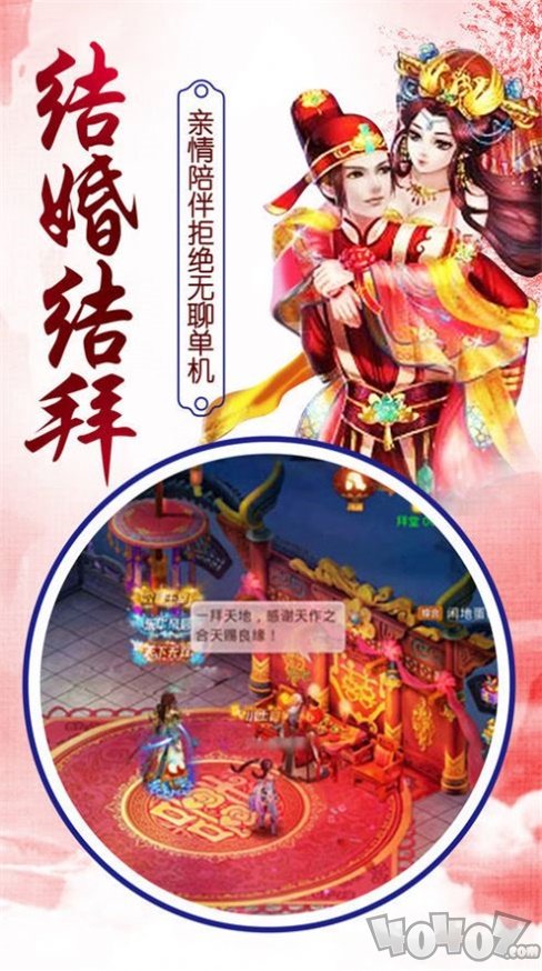 苍穹御剑诀