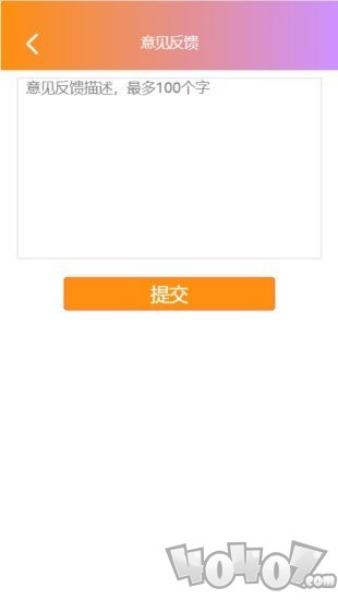 胖胖淘淘
