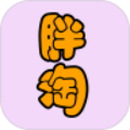 胖胖淘淘
