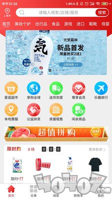 金铺生活