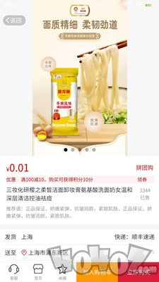 金铺生活