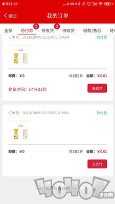 金铺生活