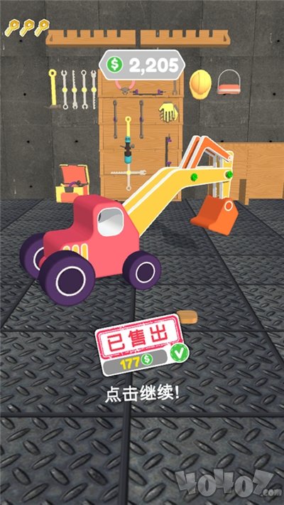 锯木大师