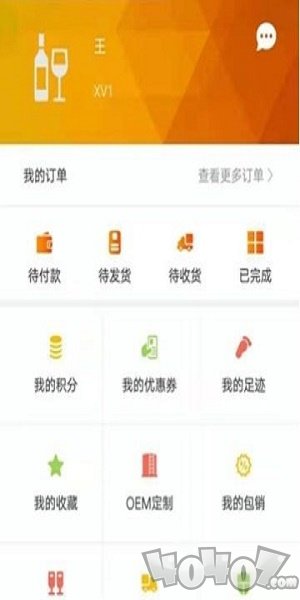 一支酒