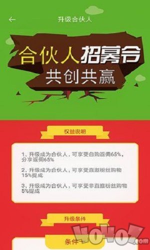 券佣生活
