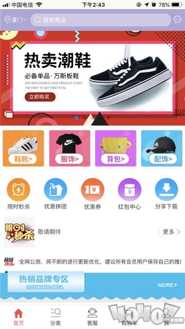 趣搜生活