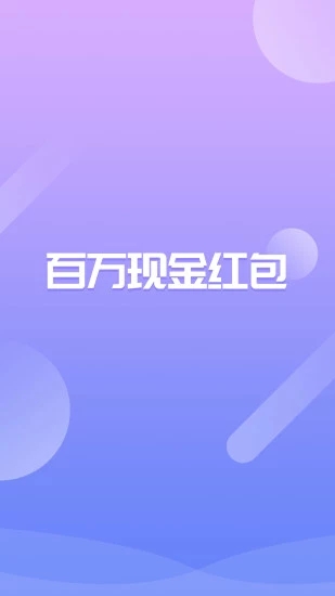 马上借呗贷款截图