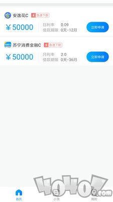 91蚂蚁信用借钱app