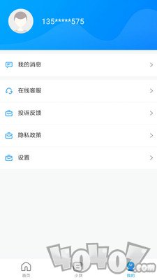 91蚂蚁信用借钱app