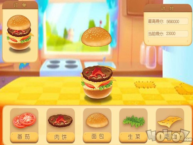 疯狂汉堡