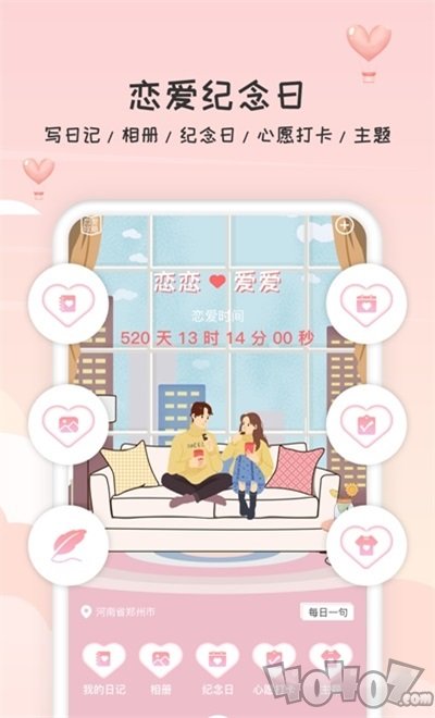 恋人清单