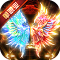 新开魔红单职业传奇
