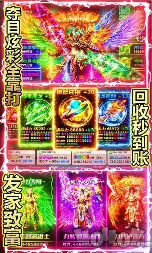 新开无双火龙单职业打金传奇