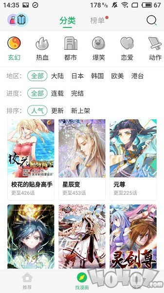 萌比漫画