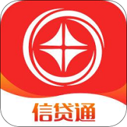 信贷通