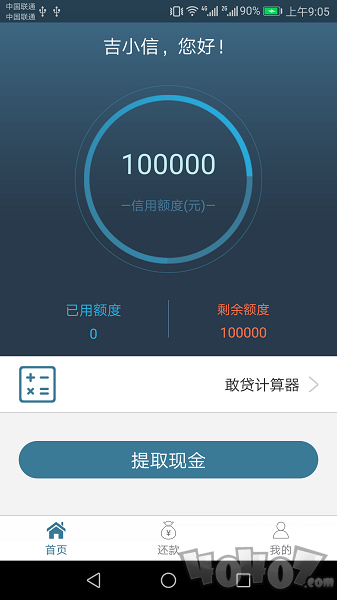 敢贷
