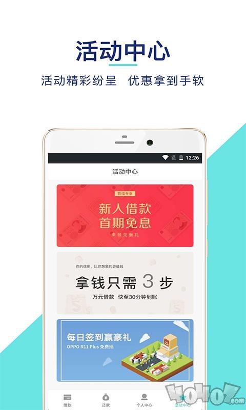 广达小贷