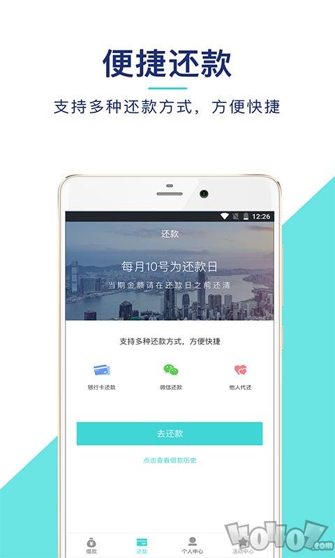广达小贷