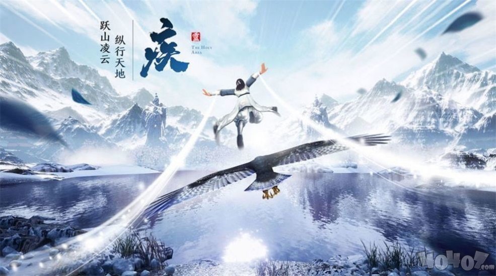 一剑揽星辰