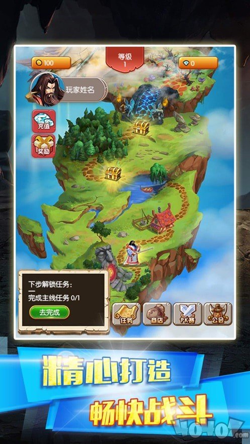 三国冲突