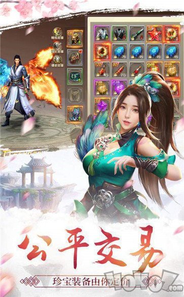 仙梦小妖