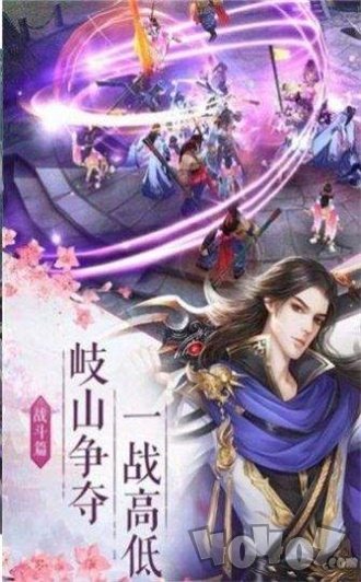 仙游大地