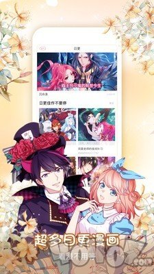 青春漫画