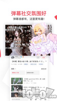 卡卡喵漫画基地