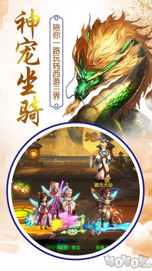 侠侣神域
