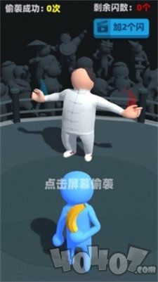 偷袭武林老同志手游