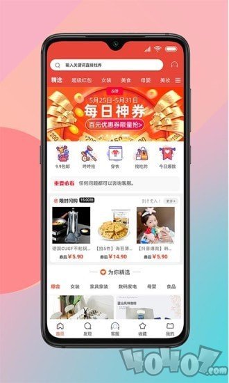 记得省