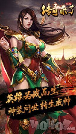 8090传奇