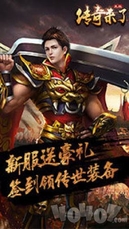 8090传奇