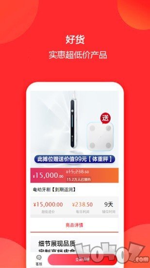 摊多多