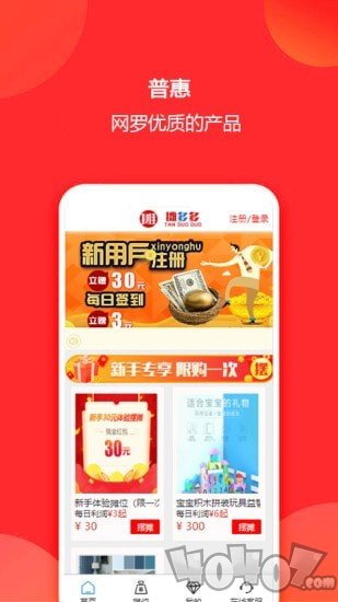 摊多多