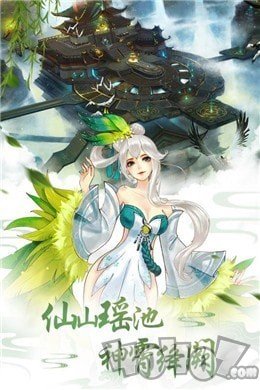 太古诛魔录
