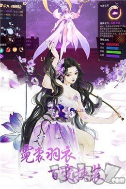 太古诛魔录