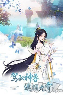 太古诛魔录
